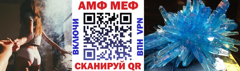 Купить закладки  Касимов  АМФЕТАМИН VHQ 