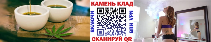 Купить где  Касимов  Еда ТГК конопля 