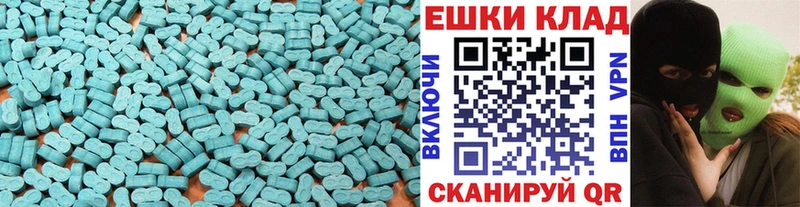 Купить  Касимов  ЭКСТАЗИ Cube 