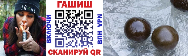 Гашиш убойный  Купить  Касимов 