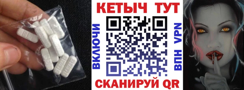 Кетамин VHQ Купить Касимов