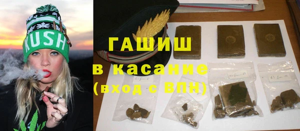 мефедрон Володарск
