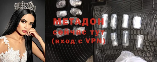 mix Вязьма