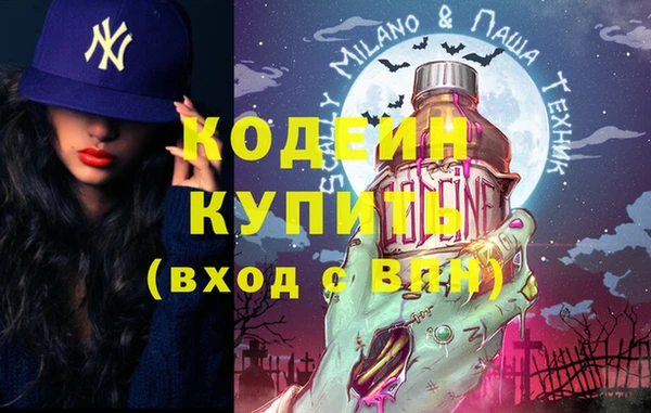 mix Вязьма