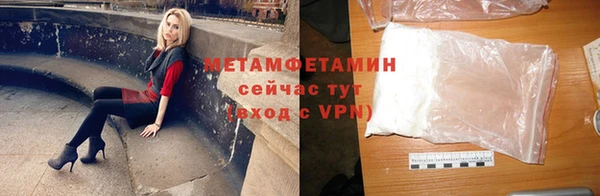 мефедрон Володарск