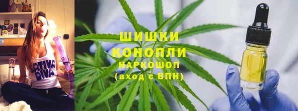 метамфетамин Вяземский