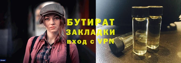 бошки Вязники