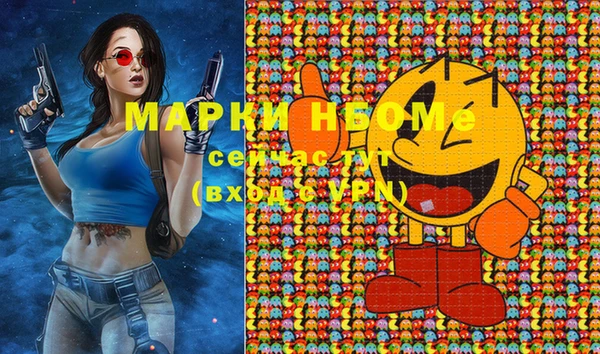 метамфетамин Вяземский