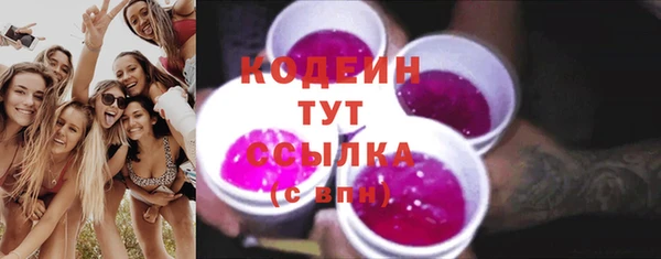 а пвп мука Волосово