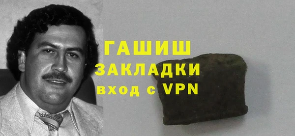а пвп мука Волоколамск