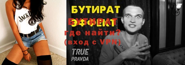 mix Вязьма