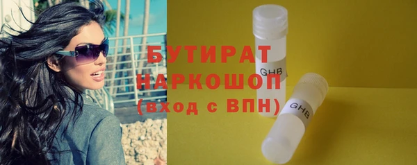 mix Вязьма