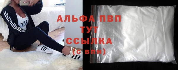 метамфетамин Вяземский