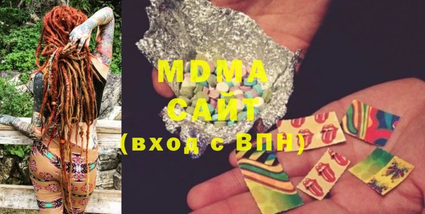 а пвп мука Волоколамск