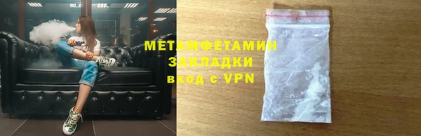 а пвп мука Волоколамск