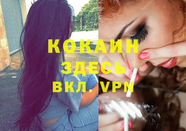 метамфетамин Вяземский