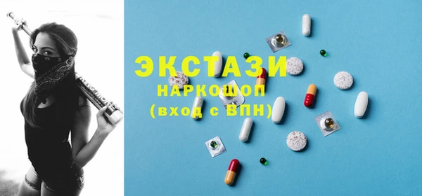мефедрон Володарск