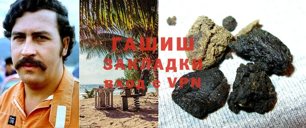 а пвп мука Волоколамск