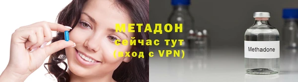 мефедрон Володарск