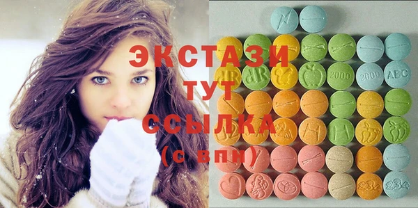 метамфетамин Вяземский