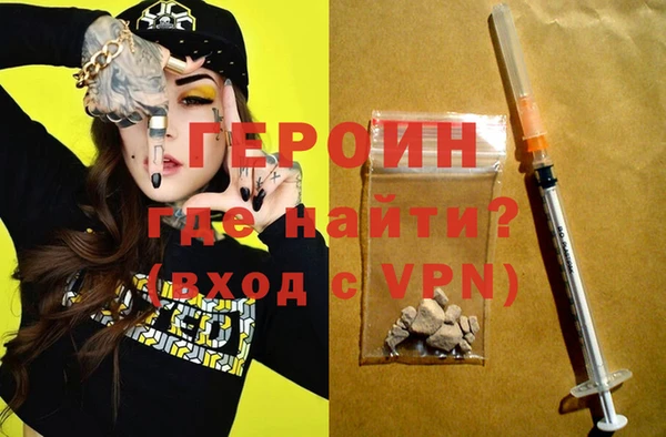 мефедрон Володарск