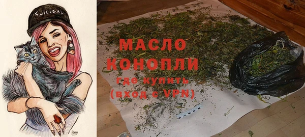 а пвп мука Волоколамск