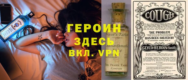 мефедрон Володарск