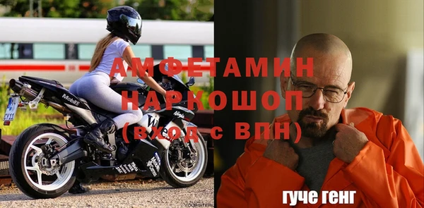 мефедрон Володарск