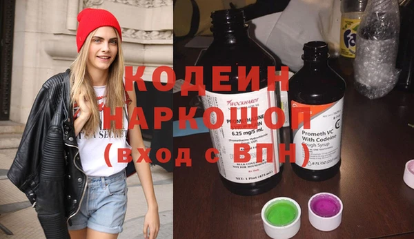 mix Вязьма