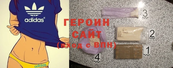 метамфетамин Вяземский