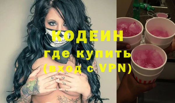 мефедрон Володарск