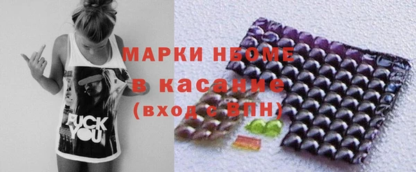 метамфетамин Вяземский