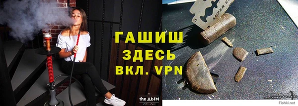 мефедрон Володарск