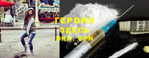 мефедрон Володарск