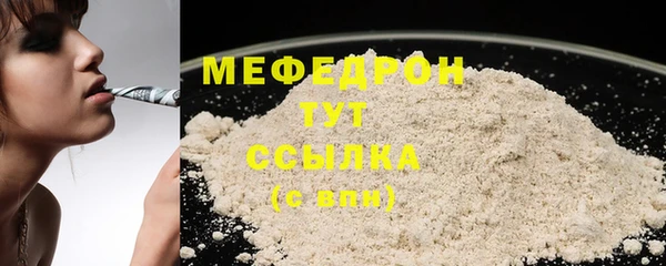а пвп мука Волосово