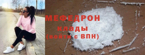 а пвп мука Волоколамск