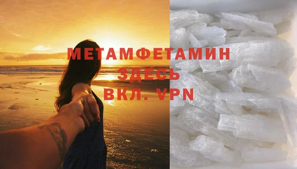 бошки Вязники