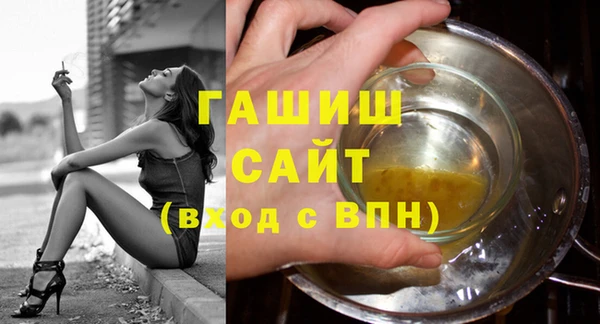 метамфетамин Вяземский