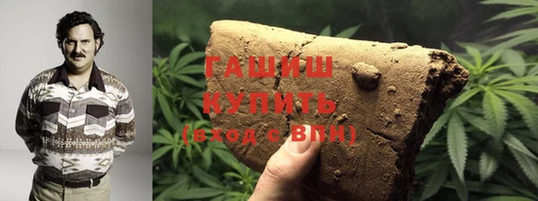 метамфетамин Вяземский