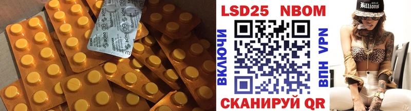 Лсд 25 экстази ecstasy  Купить  Касимов 