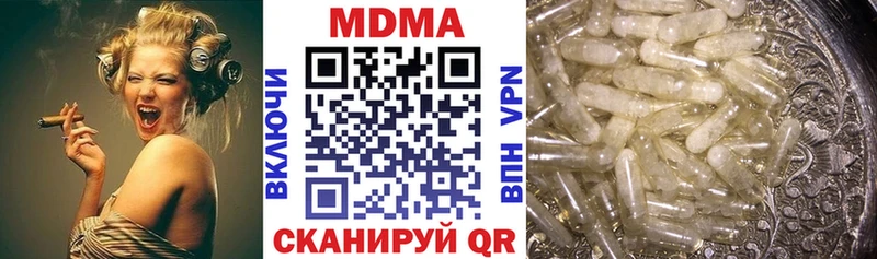 МДМА кристаллы  Купить  Касимов 
