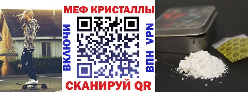 Купить закладки  Касимов  Меф мяу мяу 
