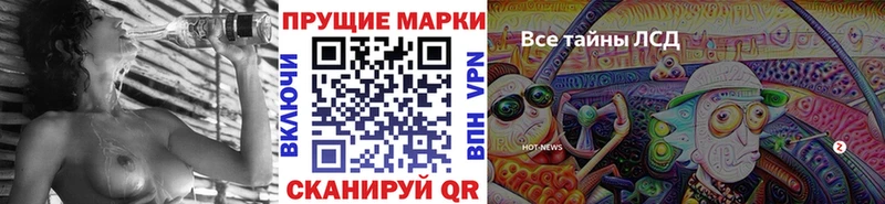 Марки NBOMe 1,8мг  Купить закладки  Касимов 